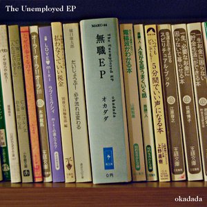 The Unemployed EP