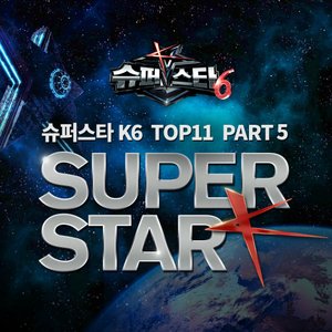 Syupeoseuta(Superstar) K6[슈퍼스타K6] TOP11 PART 5