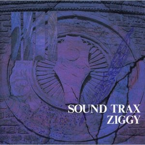 SOUND TRAX（リマスター・バージョン）