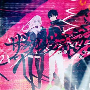 ザルバラ - Single