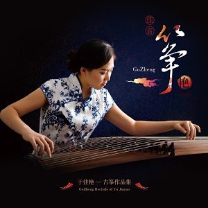 Yujia Yan için avatar