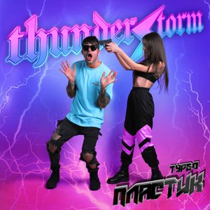 Thunderstorm