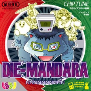 DIE-MANDARA