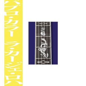 Los Claveles 36 - Single