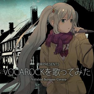 Vocaloid Screamo Covers