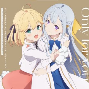 アニスフィア・ウィン・パレッティア（CV：千本木彩花） 的头像