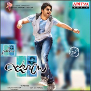 Julai (Original Motion Picture Soundtrack)