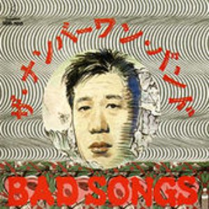 小林克也とザ・ナンバーワン・バンド 的头像