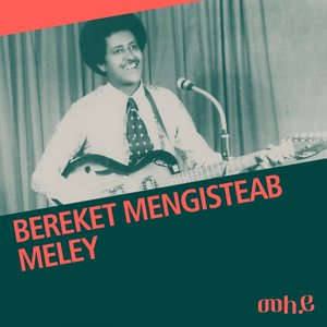 Meley (Eritrean music)