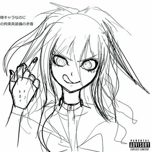Bands Dark **WUHUISLAND EXCLUSIVE** (feat. rllyfaded! & WUHUISLAND) - Single