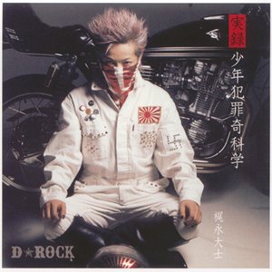 Awatar dla Daishi Kajinaga
