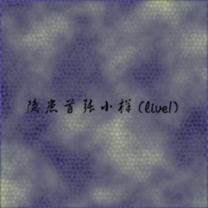 Avatar de 隐患