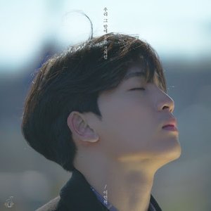Avatar for Lee Min hyuk