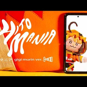 Hitomania / 人マニア 的头像