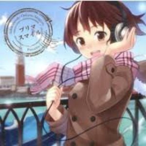 プリマスマイル