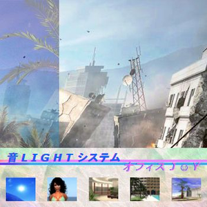オフィス J ☺ Y cover