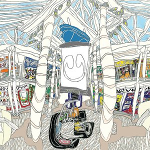 underscores - Lovefield