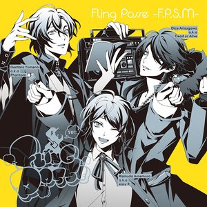 ヒプノシスマイク(Fling Posse) 的头像