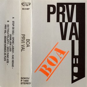 Image for 'Prvi val'