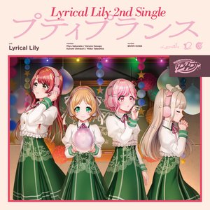 Avatar for Lyrical Lily(桜田美夢(CV.反田葉月)、春日春奈(CV.進藤あまね)、白鳥胡桃(CV.深川瑠華)、竹下みいこ(CV.渡瀬結月))