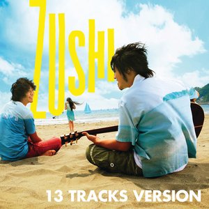 ZUSHI(13 TRACKS VERSION)