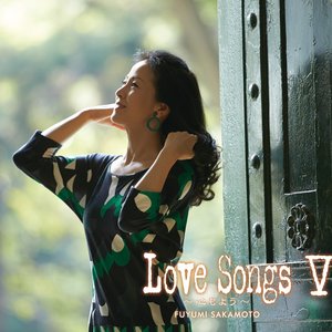 Love Songs V 〜心もよう〜