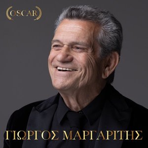 Oscar - Single