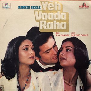 Yeh Vaada Raha (Original Soundtrack)