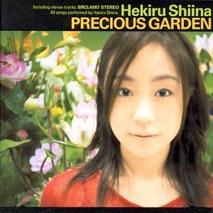 PRECIOUS GARDEN cover