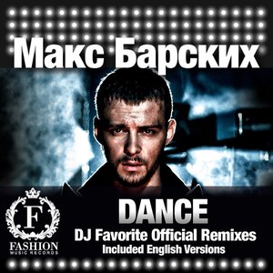 Dance (DJ Favorite Official Remixes) - Single