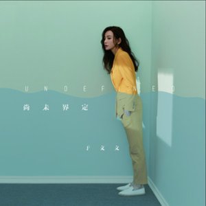 Kelly Yu albums and discography | Last.fm