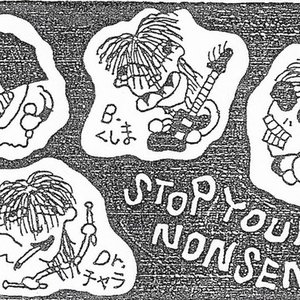 Stop Your Nonsence!!