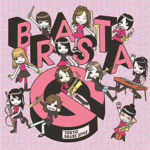 ブラスタ G cover