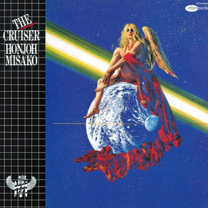 THE CRUISER cover