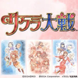 サクラ大戦･全曲集