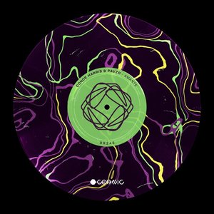 Amante EP