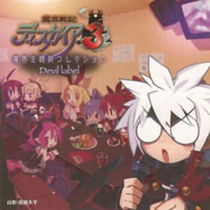 Makai Senki Disgaea 3 Devil Label