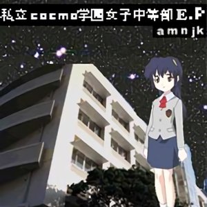 Shiritsu Cocmo Gakuin Joshi Chutoubu EP