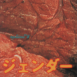 Optical*8 photo provided by Last.fm