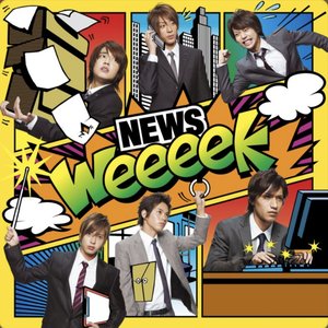 weeeek - EP