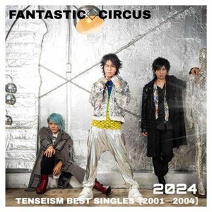 TENSEISM BEST SINGLES [2001-2004]