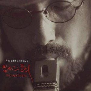 임의진 的头像