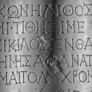 Seikilos Epitaph 的头像