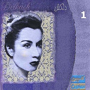 Delkash, Vol. 1 - Persian Music