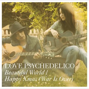 Beautiful World / Happy Xmas (War Is Over) - Single