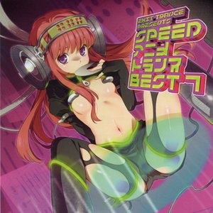 Изображение для 'EXIT TRANCE PRESENTS SPEED アニメトランス BEST 7'