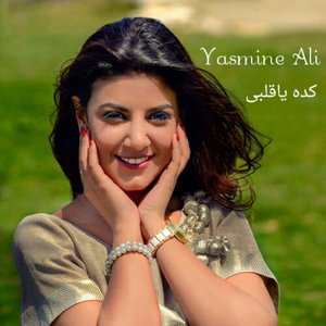 Keda Ya Albi