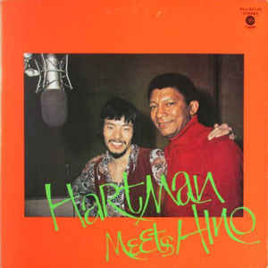 Hartman Meets Hino cover