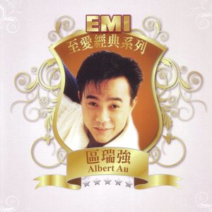 EMI Lovely Legend - Albert Au
