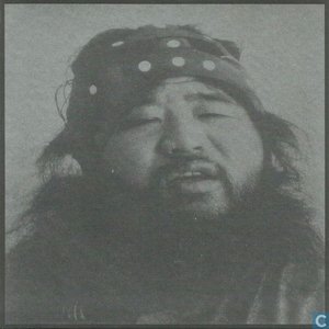 The Sounds Of Japanese Doomsday Cults : Music By Aum Shinri Kyo Leader Shoko Asahara